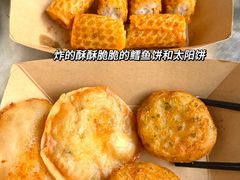 -非遗·十八曲鱼饺(西马总店)