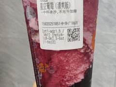 -CoCo都可(中华广场店)