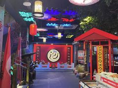 -袍家大院重庆火锅(文安路店)