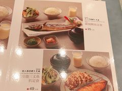 -万岁寿司(芳村店)