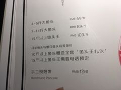 -旺顺阁鱼头泡饼(常营店)