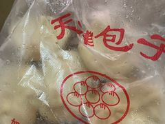 -天津包子铺(万泉庄店)