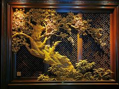 -三嚥阁 La Villa Restaurant