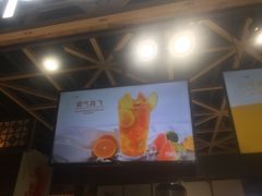 -巡茶(星海广场店)