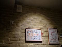 -好這口重庆小面(总店)