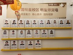 -英孚教育青少儿(昆城广场中心)