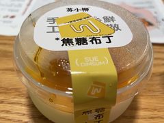 -苏小柳点心·手作小笼包(CP静安寺分院)