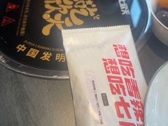 -七欣天香辣蟹火锅(常熟珠海路万达广场店)