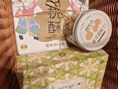 -墨茉点心局(国金街店)
