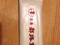 -四条大桥