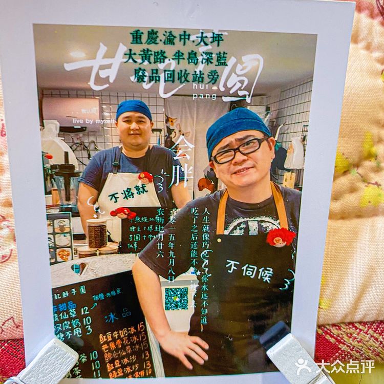 手作芋圆小店,挨着废旧家电回收🌝