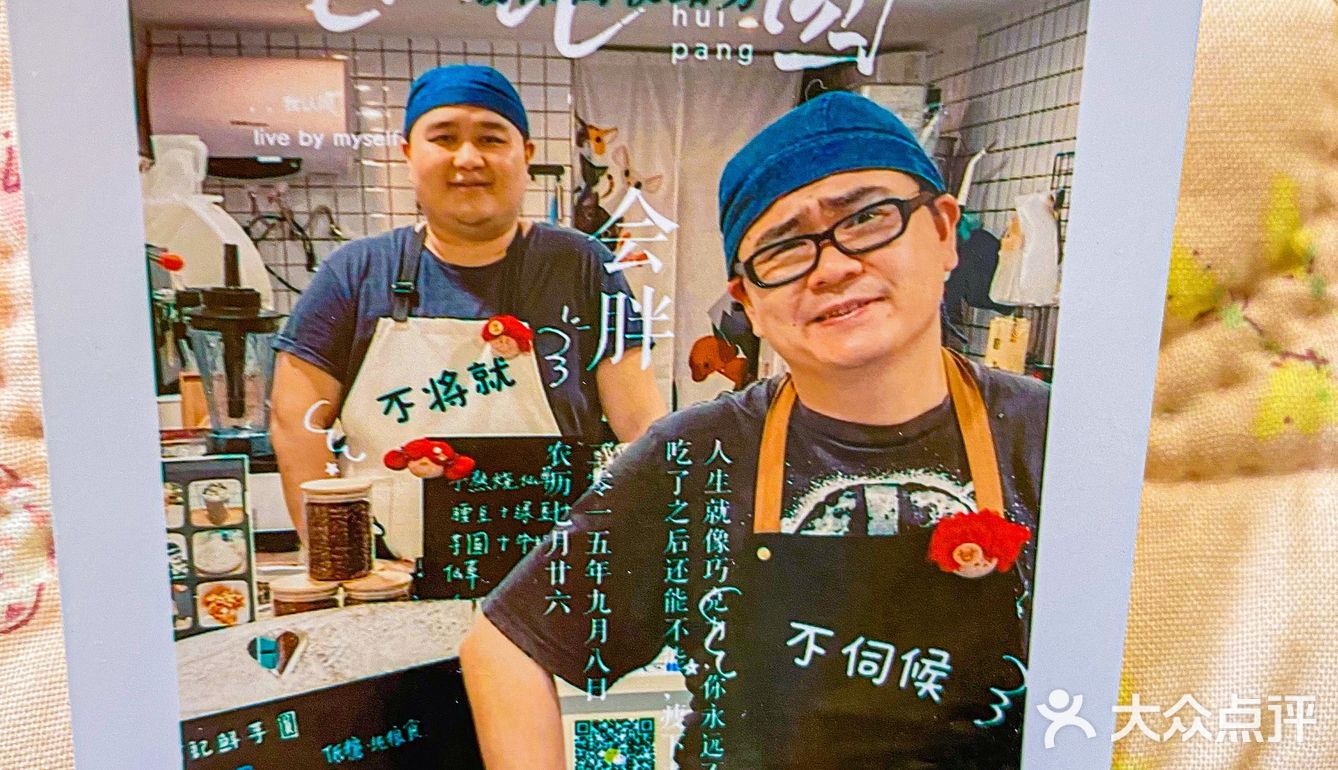 手作芋圆小店，挨着废旧家电回收🌝