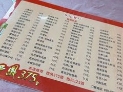 -乐乐餐厅(湘子庙街店)