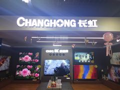 -苏宁易购(Suning Pro北京回龙观店)