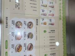 -宝珠奶酪(北京国瑞城购物中心店)