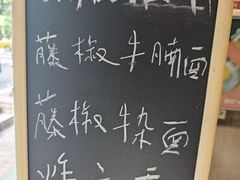 -第一面(东湖西路店)