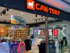 店内环境-大润发(康桥店)