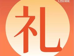 -盐城大有境(解放南路店)