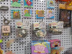 -银芽商店