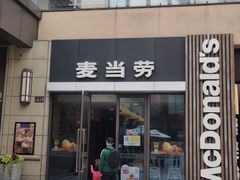 门面-麦当劳(长泰商业广场店)