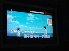 -星派对量贩式KTV(明珠店)