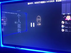-魅KTV·AI辅唱(人民广场旗舰店)