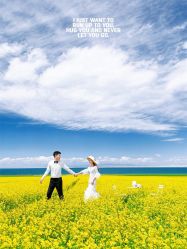 点击看大图 -青海西宁9号婚纱摄影旅拍工作室