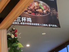 -谷田稻香(佛罗伦萨店)