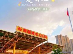 -阿酋湾水上乐园