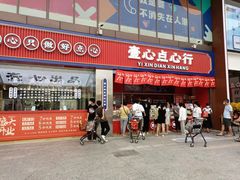 -金铂广场(龙归店)