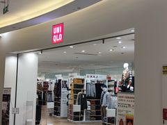 -优衣库(福州爱琴海购物公园店)