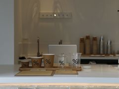 -% Arabica阿拉比卡咖啡(罗湖万象城店)