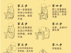 -灵顺寺