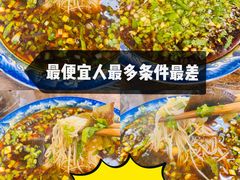 -杨家米粉(千禧公寓店)