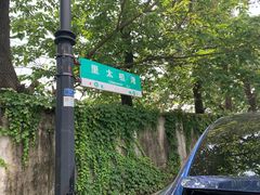 -虎哥私房菜(馒头山店)