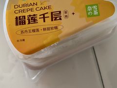 -奈雪的茶(大连新玛特店)