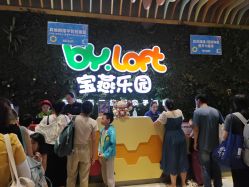 -宝燕乐园(闵行旗舰店)