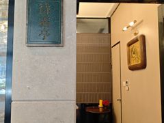 -苏浙汇(肇嘉浜路总店)