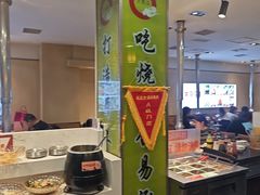 -合易泓烤肉•首创生椰大油边(宁山路店)
