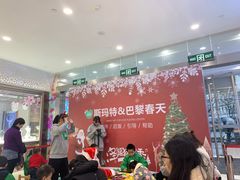 -巴黎春天(浦建店)