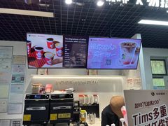 -Tims天好咖啡·贝果(融汇佳盛大厦店)