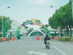 -上海鲜花港