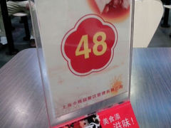 -小梅园饭堂(东方路店)