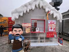 -华天二友居肉饼(宫门口店)