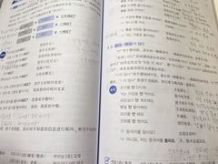 -欧亚外语•小语种•雅思托福PTE(汉口校区)
