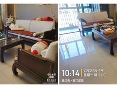 -重庆轻喜到家家政保洁