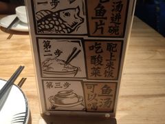 -太二酸菜鱼(深圳布吉万象汇店)