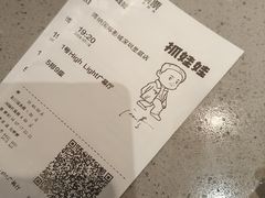 -皇庭广场(福华三路店)