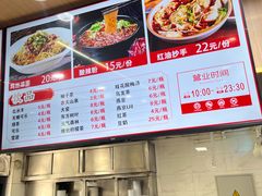 -林静小吃(复兴路店)