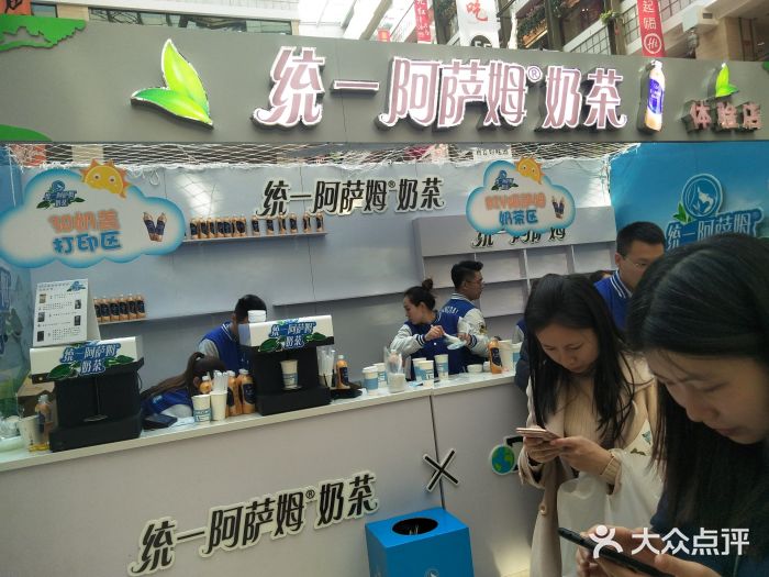 活力城购物中心门面图片